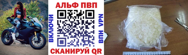 Меф мяу мяу Мыски
