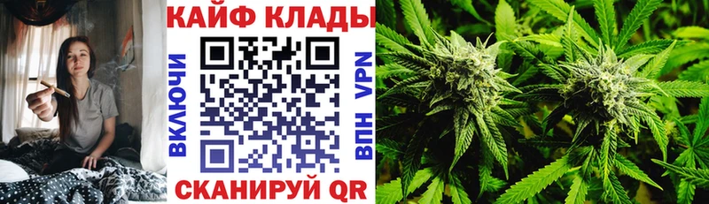 Продажа наркотиков Мыски Каннабис  Меф мяу мяу  Гашиш 