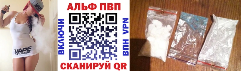 Альфа ПВП СК  Мыски 