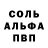 Метадон кристалл Vman93