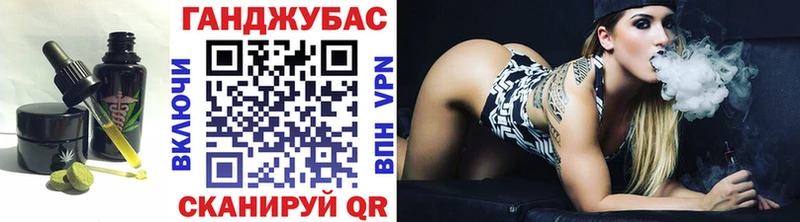 Печенье с ТГК конопля  Мыски 