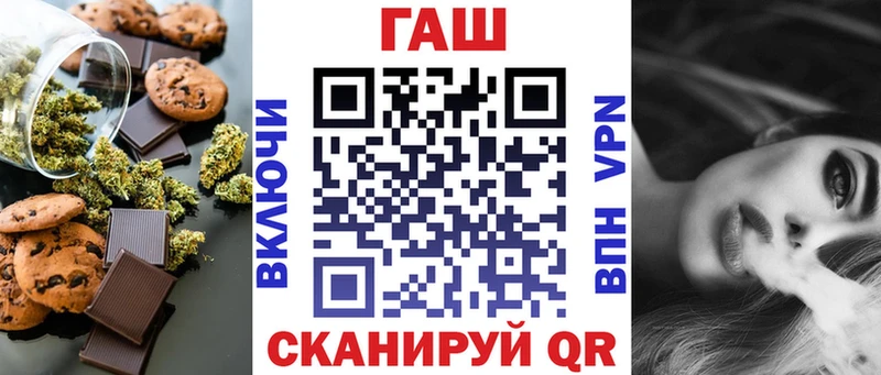Canna-Cookies конопля Мыски