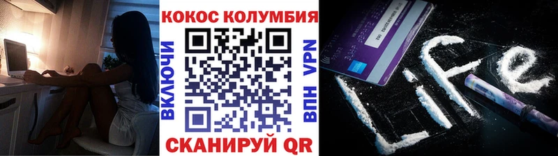КОКАИН Эквадор  Мыски 