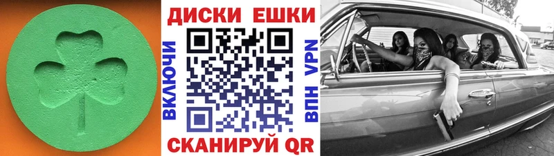 ЭКСТАЗИ 99% Мыски