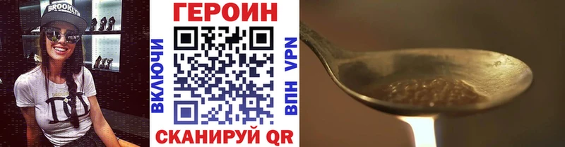 ГЕРОИН гречка  наркотики  Мыски 