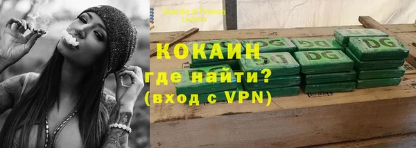 тгк Белокуриха