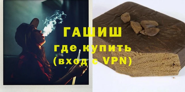 ALPHA PVP Богородск