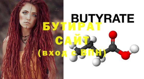 тгк Белокуриха