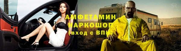 соль ск Богородицк