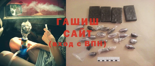 гашик Белоозёрский