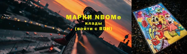 героин Беломорск