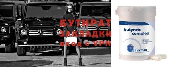 гашик Белоозёрский