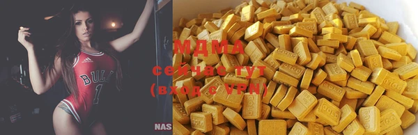 гашик Белоозёрский