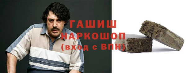тгк Белокуриха