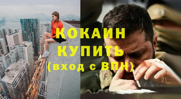 тгк Белокуриха