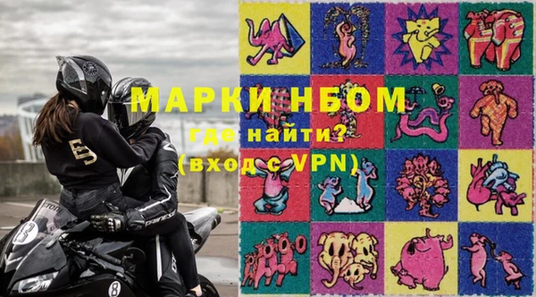 тгк Белокуриха