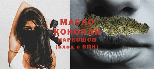 2c-b Богданович
