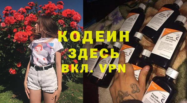 тгк Белокуриха