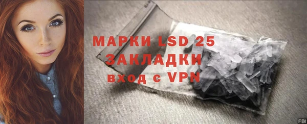 ALPHA PVP Богородск