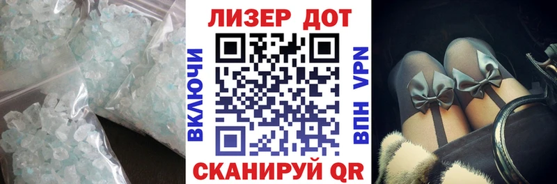 Лсд 25 экстази кислота  гидра   Мыски 