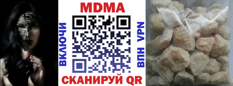 где продают наркотики  Мыски  МДМА кристаллы 