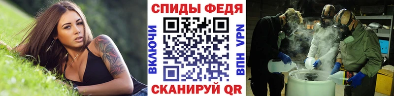 Метамфетамин пудра  Мыски 